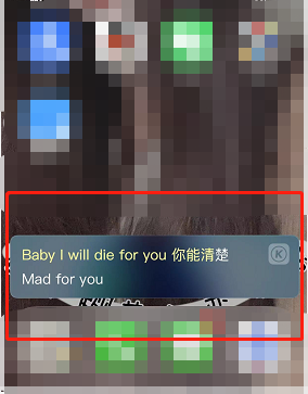 酷狗音乐iOS桌面悬浮歌词怎么设置