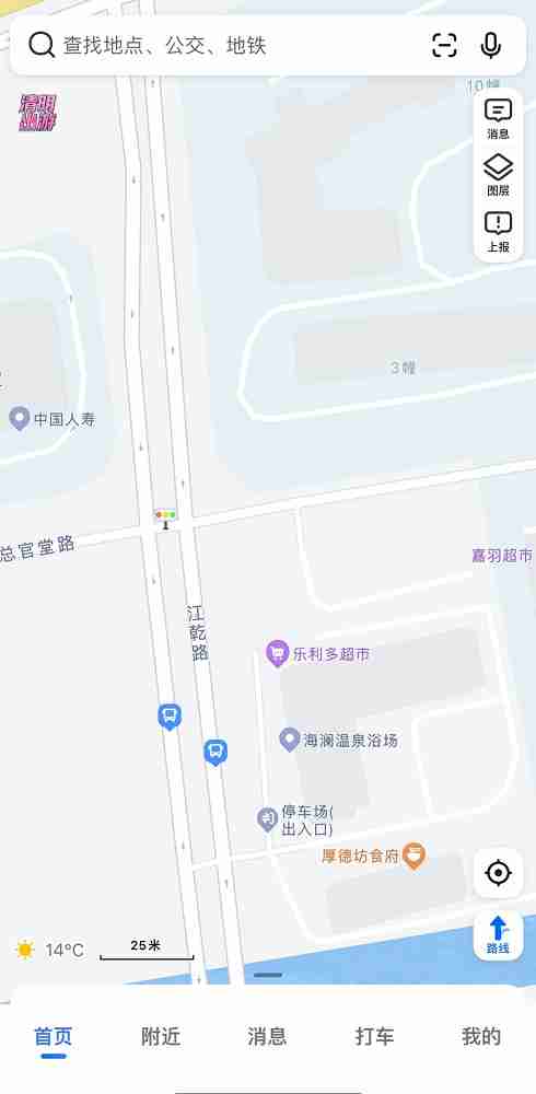 高德地图怎么新增标注位置?高德地图新增标注位置的方法
