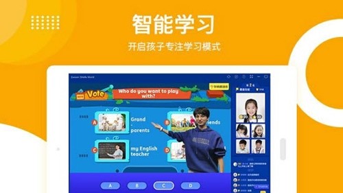 学而思培优HD安装失败原因及解决方法