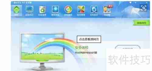 防火墙视频教程：全面了解网络安全的第一道防线