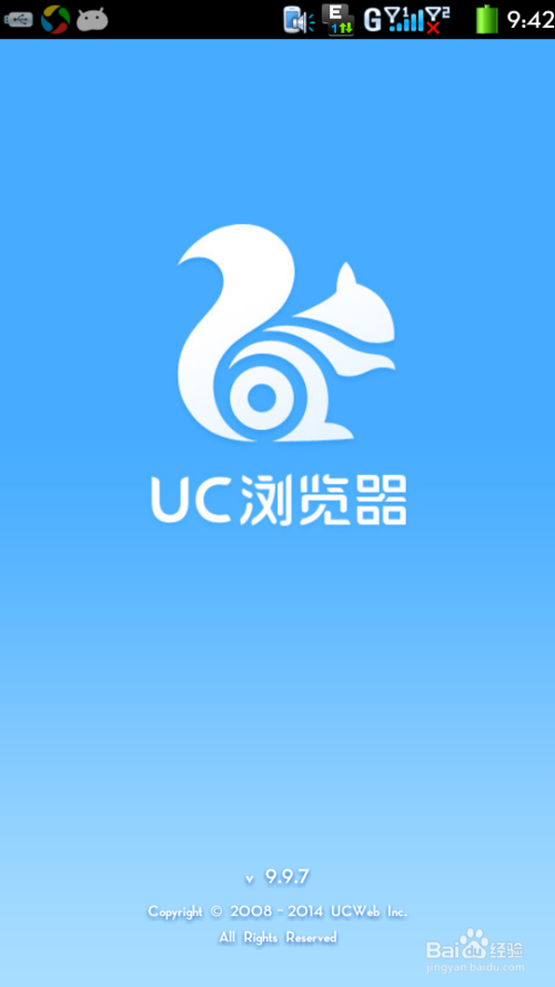 uc浏览器怎么退出账号登录 uc浏览器退出登录方法