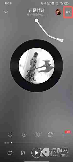 网易云音乐罐子怎么弄