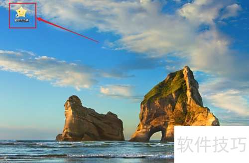 关闭星愿浏览器购物助手教程