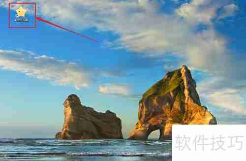 星愿浏览器关闭购物助手方法