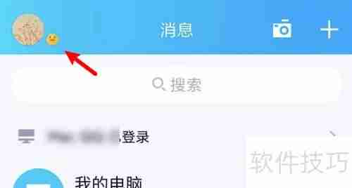 q我吧设置指南：快速上手教程