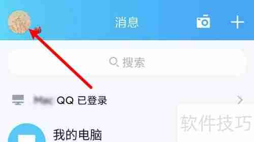q我吧设置指南：快速上手教程