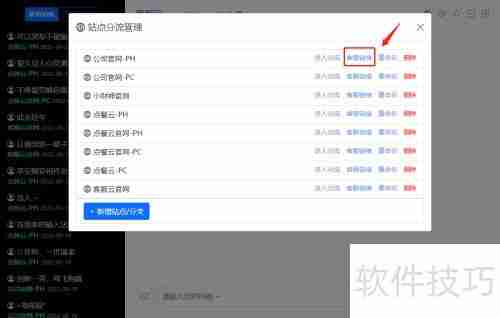 在线客服系统：客服云使用方法指南