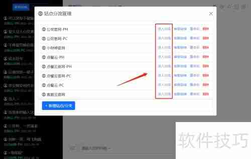 在线客服系统：客服云使用方法指南