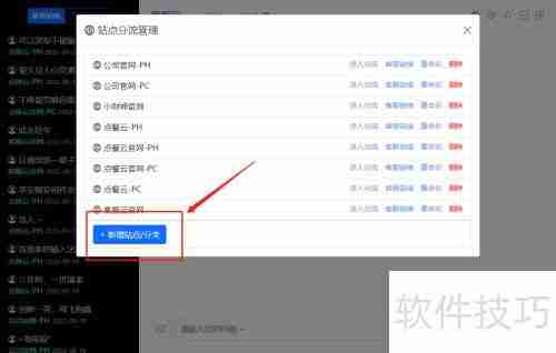 在线客服系统：客服云使用方法指南