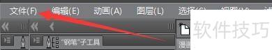 优动漫个人版内存优化设置详解