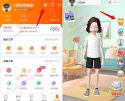 如何查询淘宝消费总额