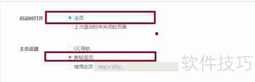 UC浏览器电脑版上线