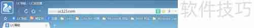 UC浏览器电脑版上线