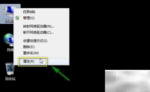 Win7网卡驱动安装教程