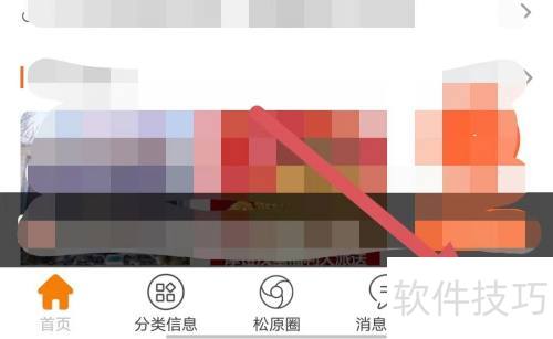 启众网交友通知怎么开启