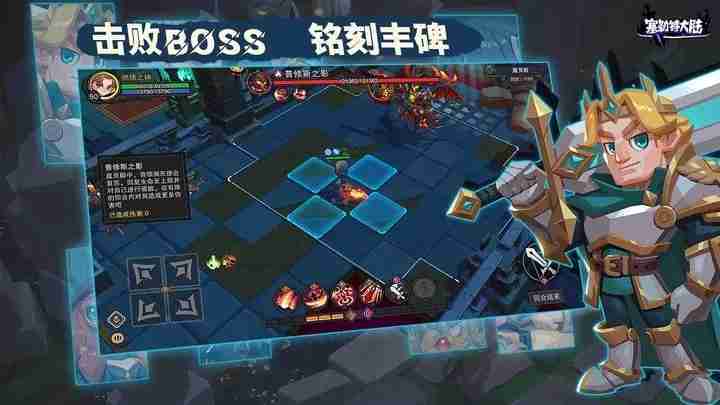 塞勒特大陆日常挑战有哪些-日常挑战一览