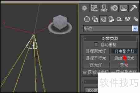 3Dmax灯光设置技巧：打造真实光影效果
