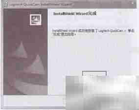 安装摄像头驱动指南