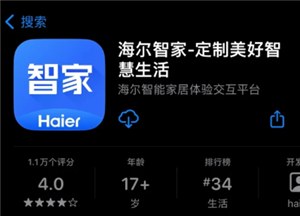 海尔智家怎么绑定qq音乐 海尔智家绑定qq音乐后怎么播放