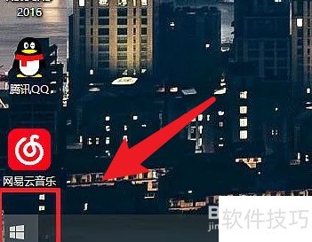 AMD显卡驱动怎么开启？