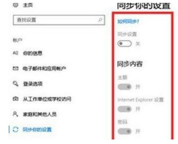 Win11电脑崩溃了怎么办？Win11系统崩溃解决方法