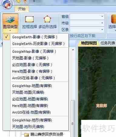 如何使用91卫图助手按行政区划下载影像数据