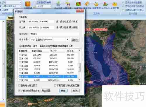如何使用91卫图助手按行政区划下载影像数据