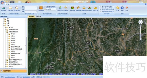 91卫图助手按区划下载影像教程