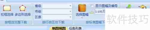 如何使用91卫图助手按行政区划下载影像数据