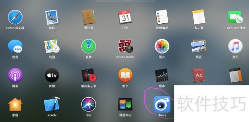 越狱后降级方法详解