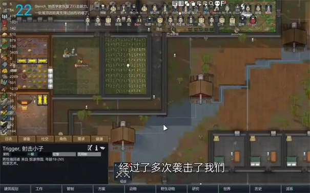 环世界开发者模式改中文教程