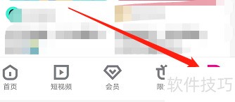优酷极速版流量查询技巧