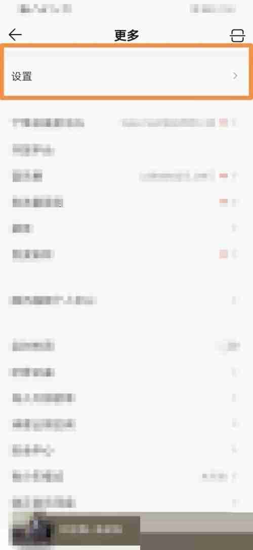 QQ音乐头像怎么设置