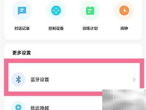 小米Sound音乐导入方法详解