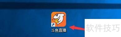 斗鱼直播渲染设置教程详解
