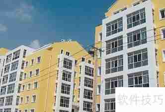 买房摇号攻略：流程、技巧全解析