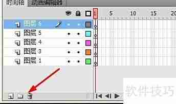 Flash CS5新建图层教程