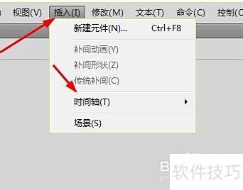 Flash CS5如何新建图层教程