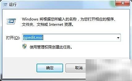 IE无法打开Internet选项怎么解决