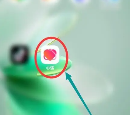 心遇app怎么添加在线人为好友 心遇APP添加在线人为好友方法