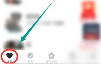 心遇app怎么添加在线人为好友 心遇APP添加在线人为好友方法