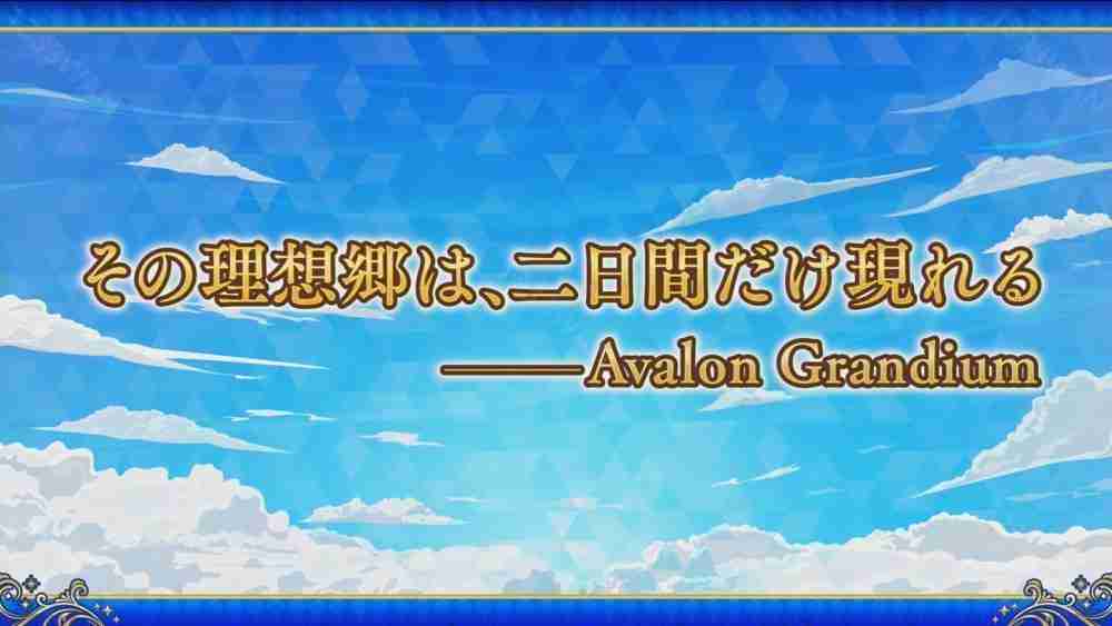 《Fate/Grand Order》日服公开「第 2 部 终章」主视觉图 预定 2025 年冬季开幕