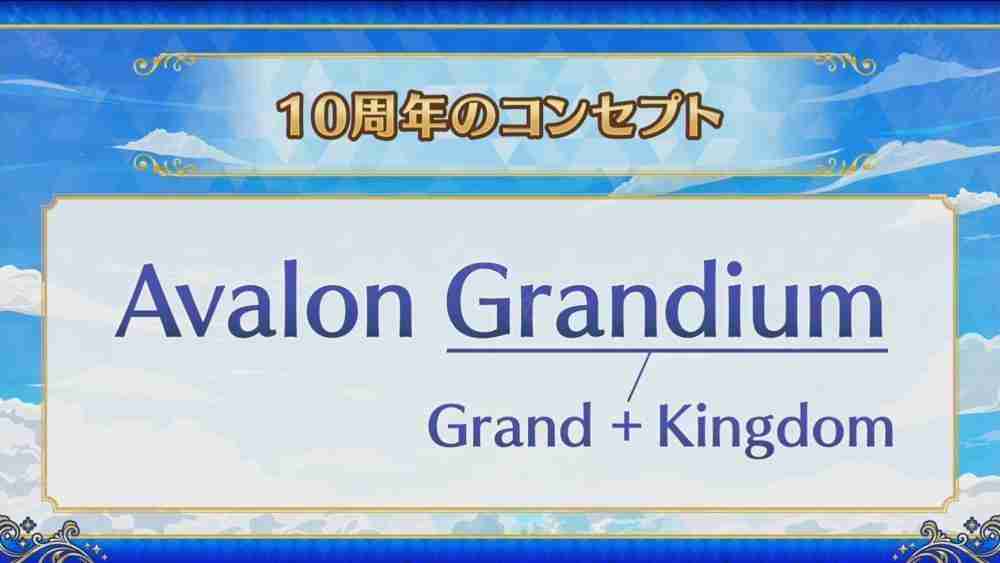 《Fate/Grand Order》日服公开「第 2 部 终章」主视觉图 预定 2025 年冬季开幕