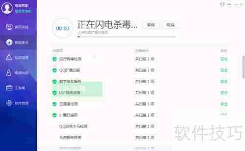 MinerGuard变种蠕虫病毒查杀方法