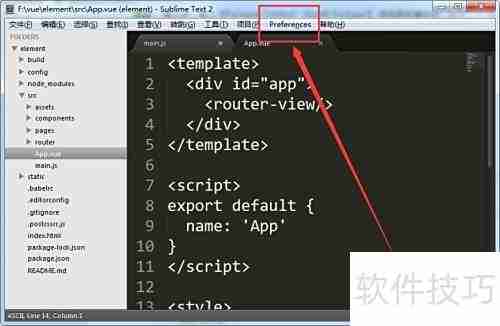Sublime Text设置Vue代码高亮