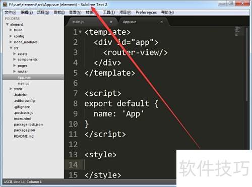 Sublime Text配置Vue高亮教程