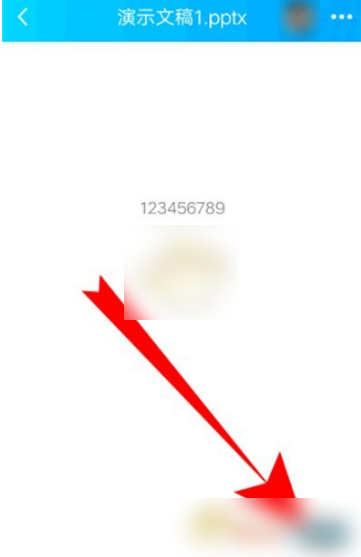 腾讯会议怎么播放ppt 腾讯会议播放ppt方法介绍