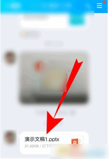 腾讯会议怎么播放ppt 腾讯会议播放ppt方法介绍