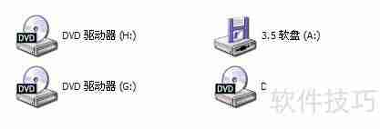 精灵虚拟光驱使用教程