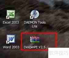 精灵虚拟光驱使用教程